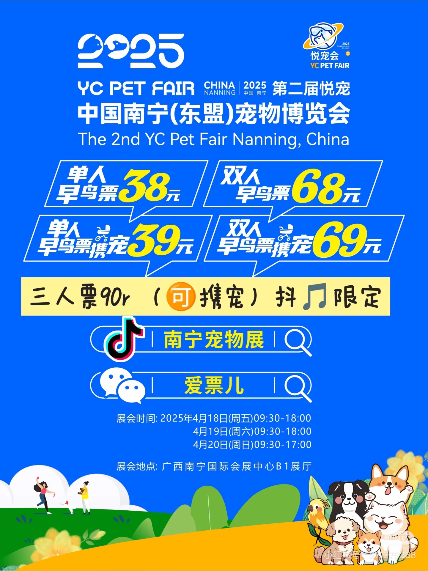 7F5AB